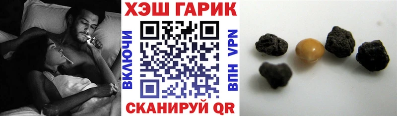Купить КОКАИН  Канабис  СОЛЬ  Гашиш  Меф  Видное