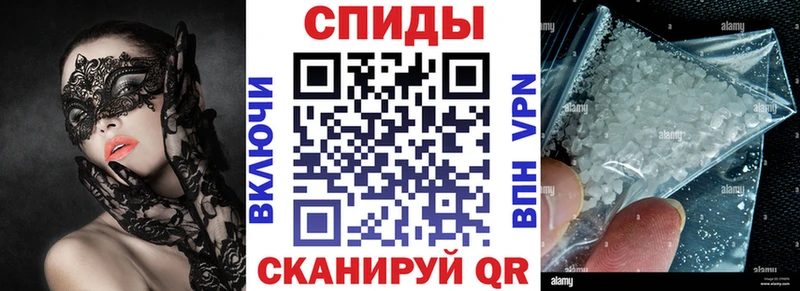 Купить  Видное  АМФЕТАМИН 97% 