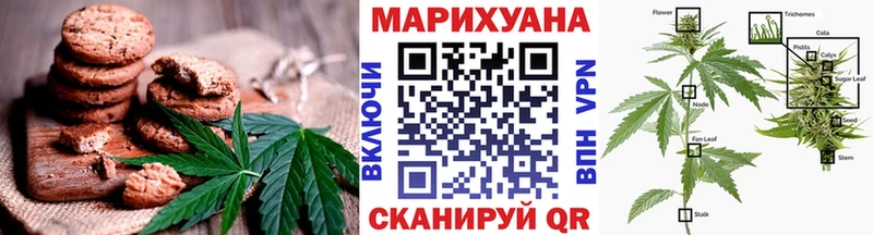 Cannafood марихуана  Купить  Видное 
