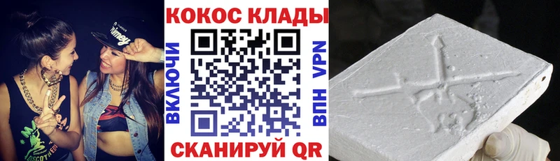 COCAIN Перу Видное