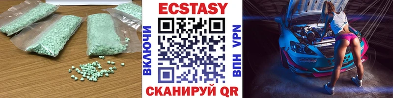 Экстази Дубай Купить закладки Видное