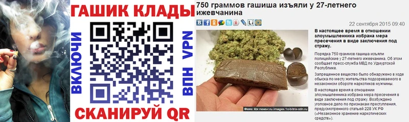 Гашиш Cannabis  Купить где  Видное 