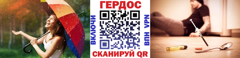 ГЕРОИН белый  Купить  Видное 