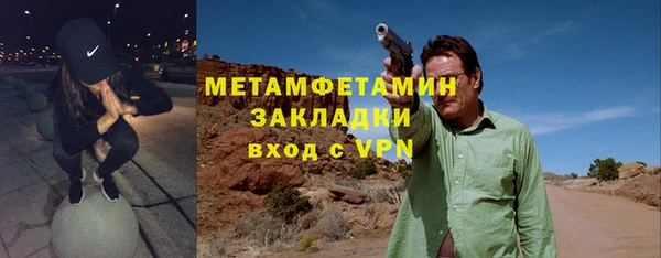 первитин Каменногорск