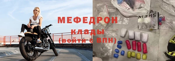первитин Каменск-Шахтинский