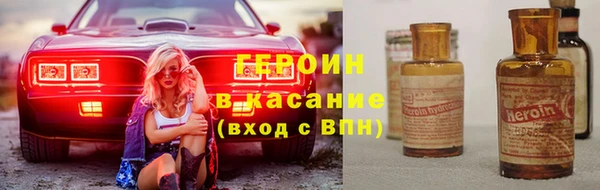 первитин Каменногорск