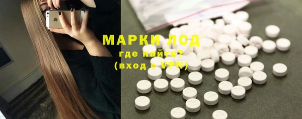 первитин Каменногорск