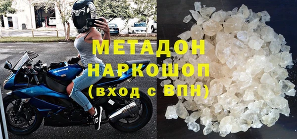первитин Каменск-Шахтинский