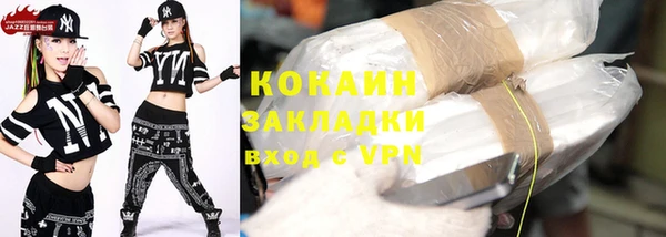 первитин Каменск-Шахтинский