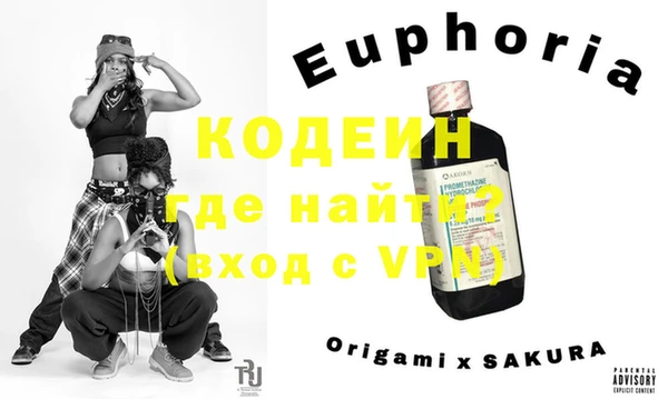первитин Каменногорск