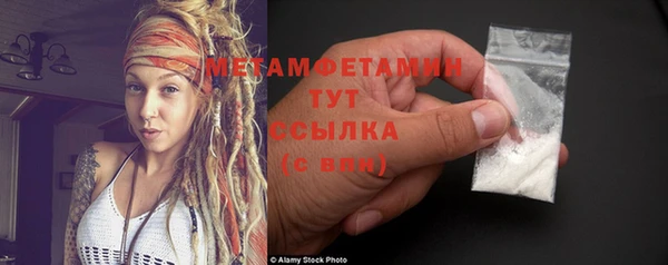 первитин Каменногорск