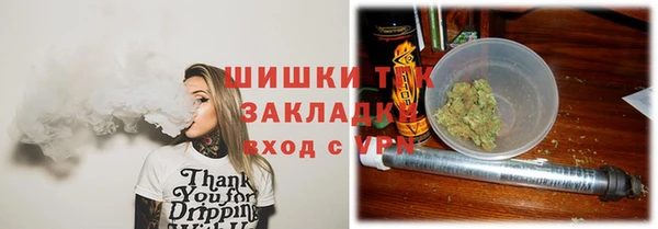 первитин Каменногорск