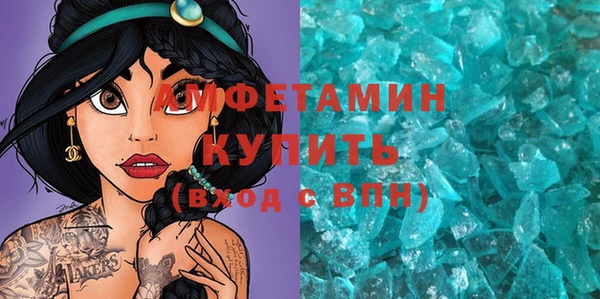 первитин Каменногорск