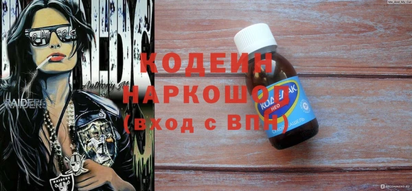 первитин Каменск-Шахтинский