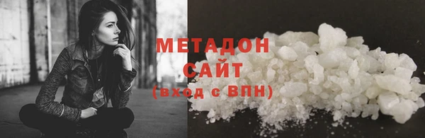 первитин Каменск-Шахтинский
