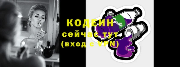 первитин Каменск-Шахтинский