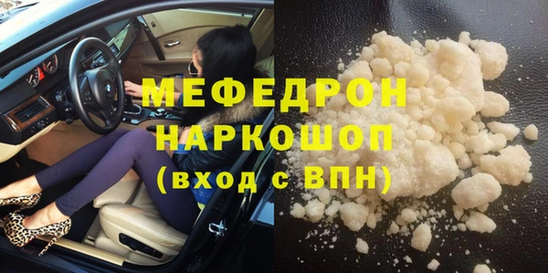 первитин Каменск-Шахтинский