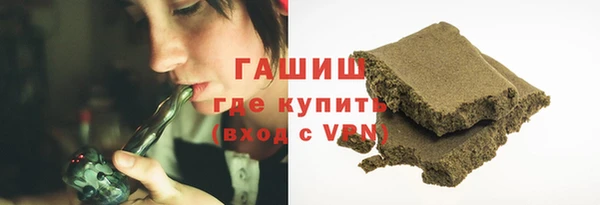 первитин Каменск-Шахтинский