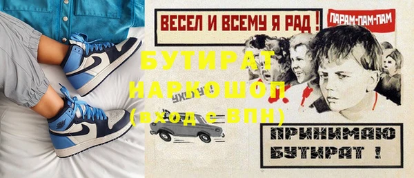первитин Каменск-Шахтинский