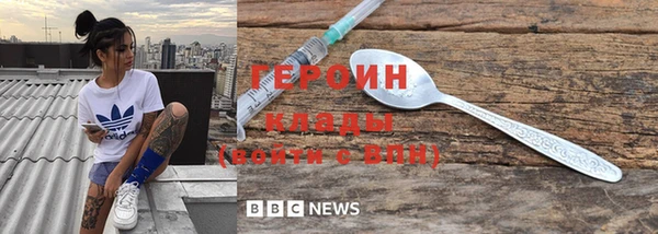первитин Каменск-Шахтинский