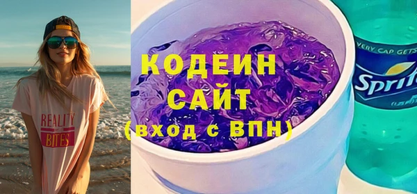 первитин Каменск-Шахтинский