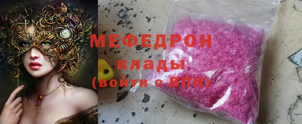 первитин Каменск-Шахтинский