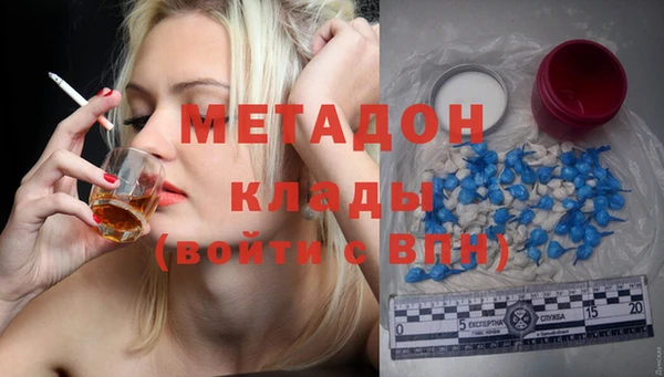 первитин Каменногорск