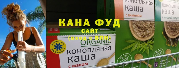 первитин Каменск-Шахтинский