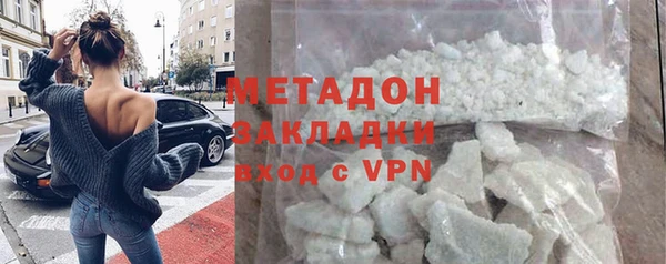 первитин Каменногорск