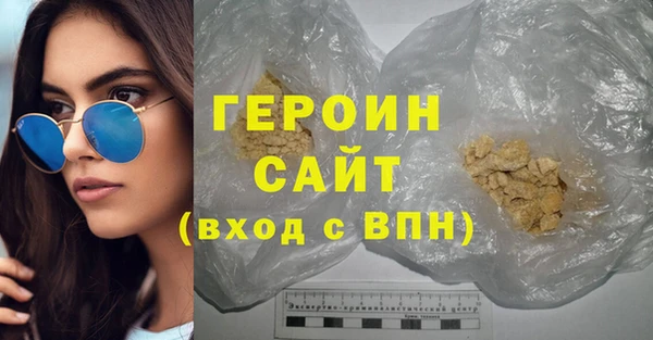 первитин Каменск-Шахтинский