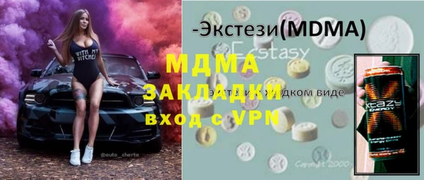 первитин Каменск-Шахтинский