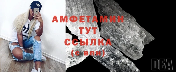 твердый Каменка