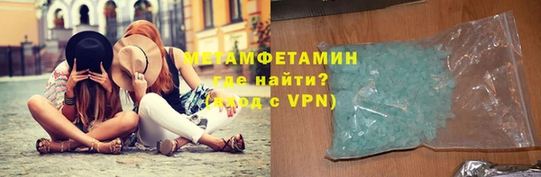 первитин Каменногорск