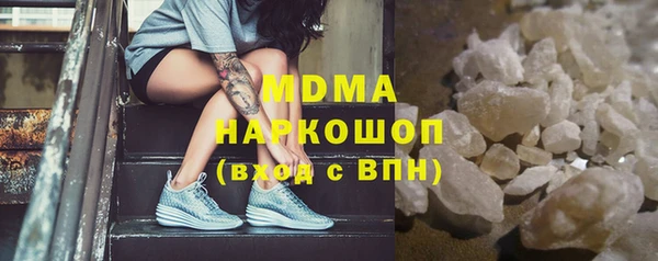 первитин Каменногорск