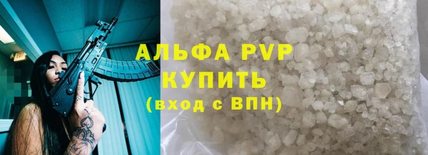 первитин Каменск-Шахтинский