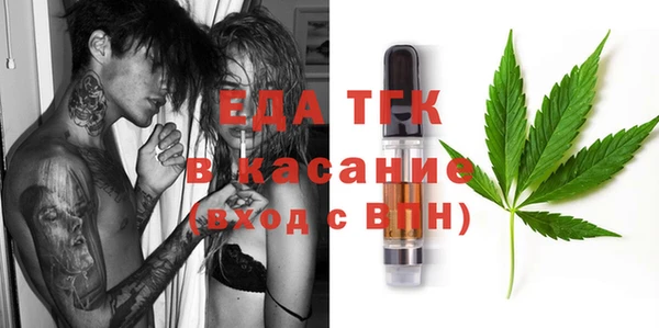 первитин Каменногорск
