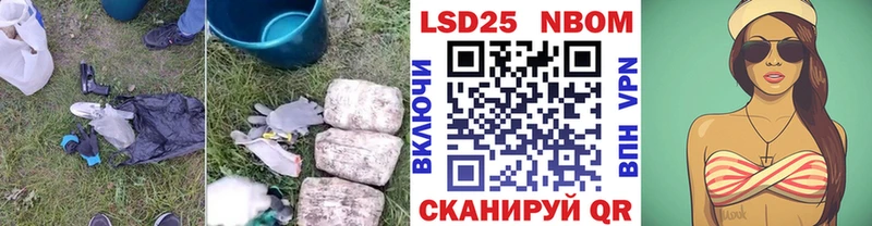 Купить закладки  Видное  Лсд 25 экстази кислота 