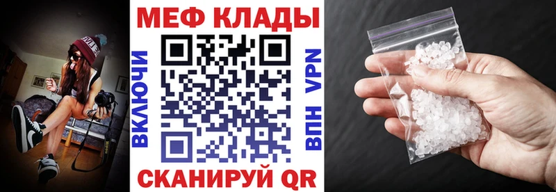Купить закладки  Видное  Мефедрон 4 MMC 