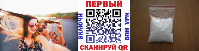 Метамфетамин винт  Купить где  Видное 