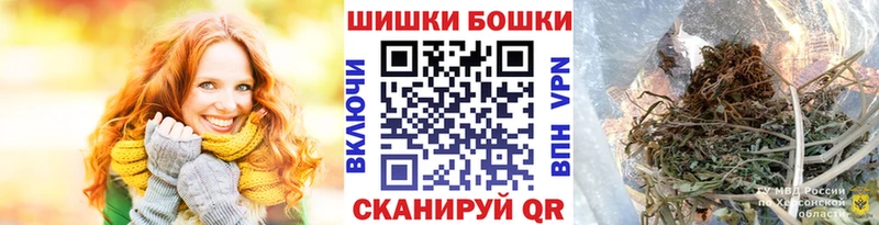 Конопля Ganja  Купить  Видное 